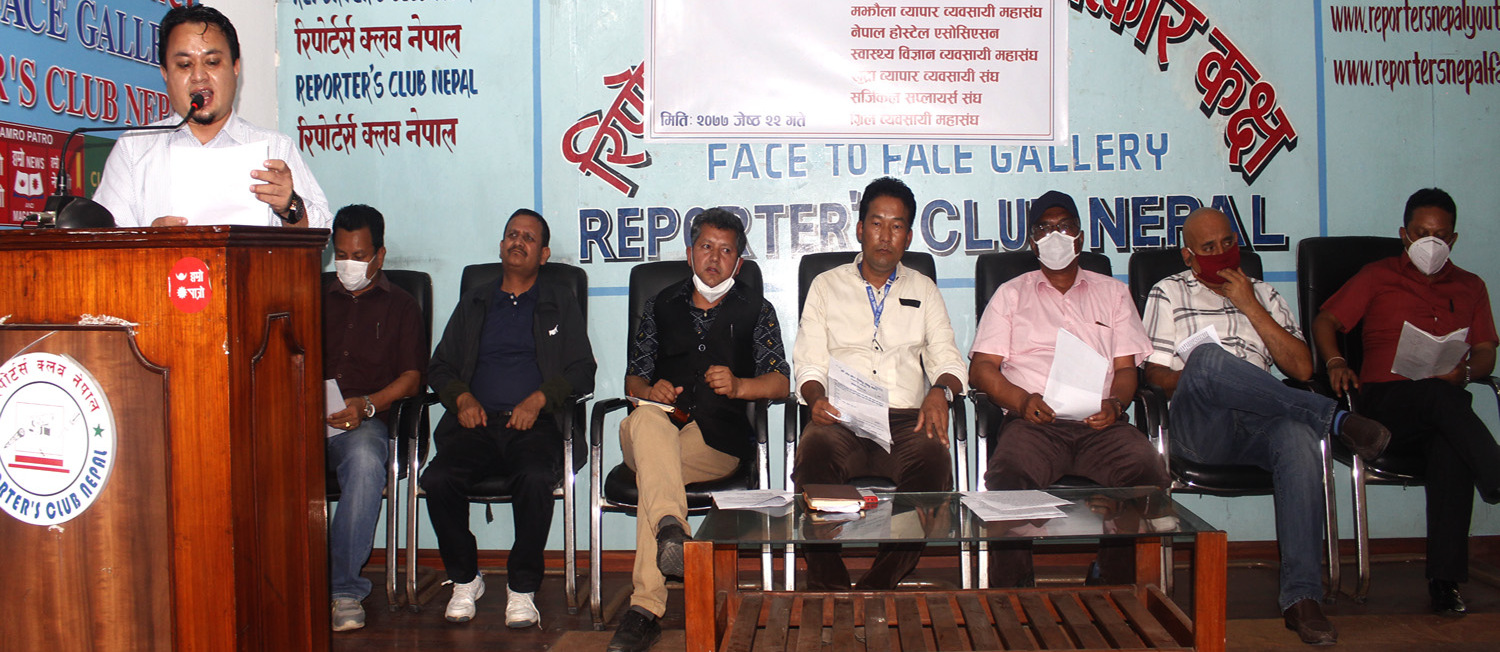 घर भाडा छुट माग्दै आन्दोलनको घोषणा 